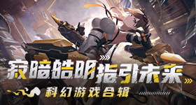 歌手月度赛制