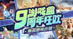 伦敦世乒赛半决赛