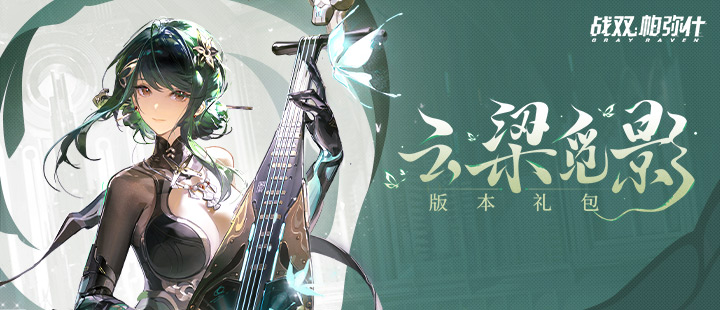 谷爱凌奚梦瑶婚礼晚宴合照