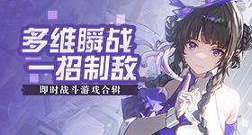 郑钦文赫瓦林斯卡